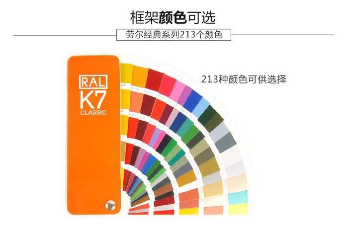 纱窗颜色定制 纱窗颜色定制
